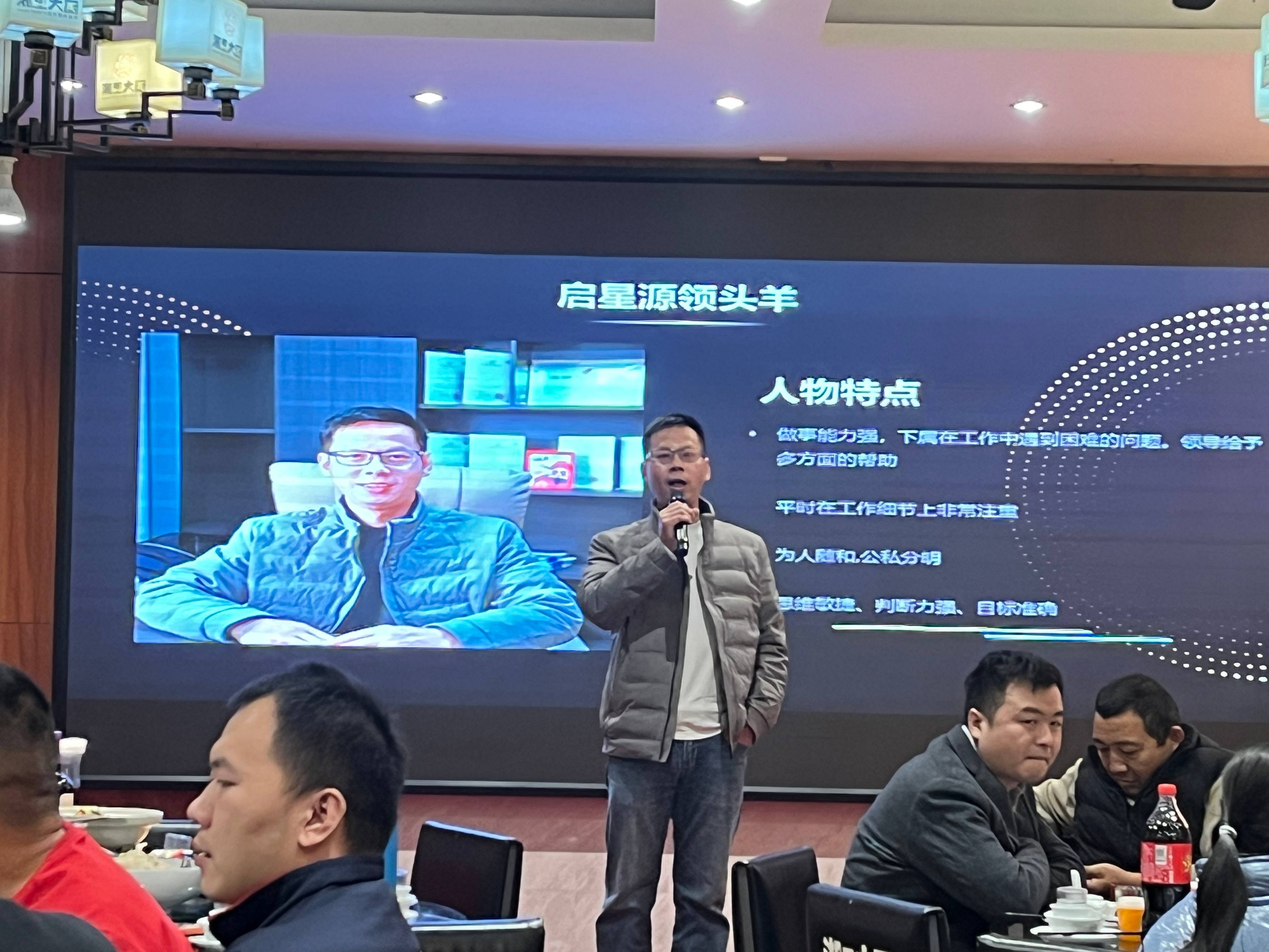 Shenzhen Qixingyuan Machinery Equipment Co., Ltd. Grand Årsmøde den 16. januar 2025