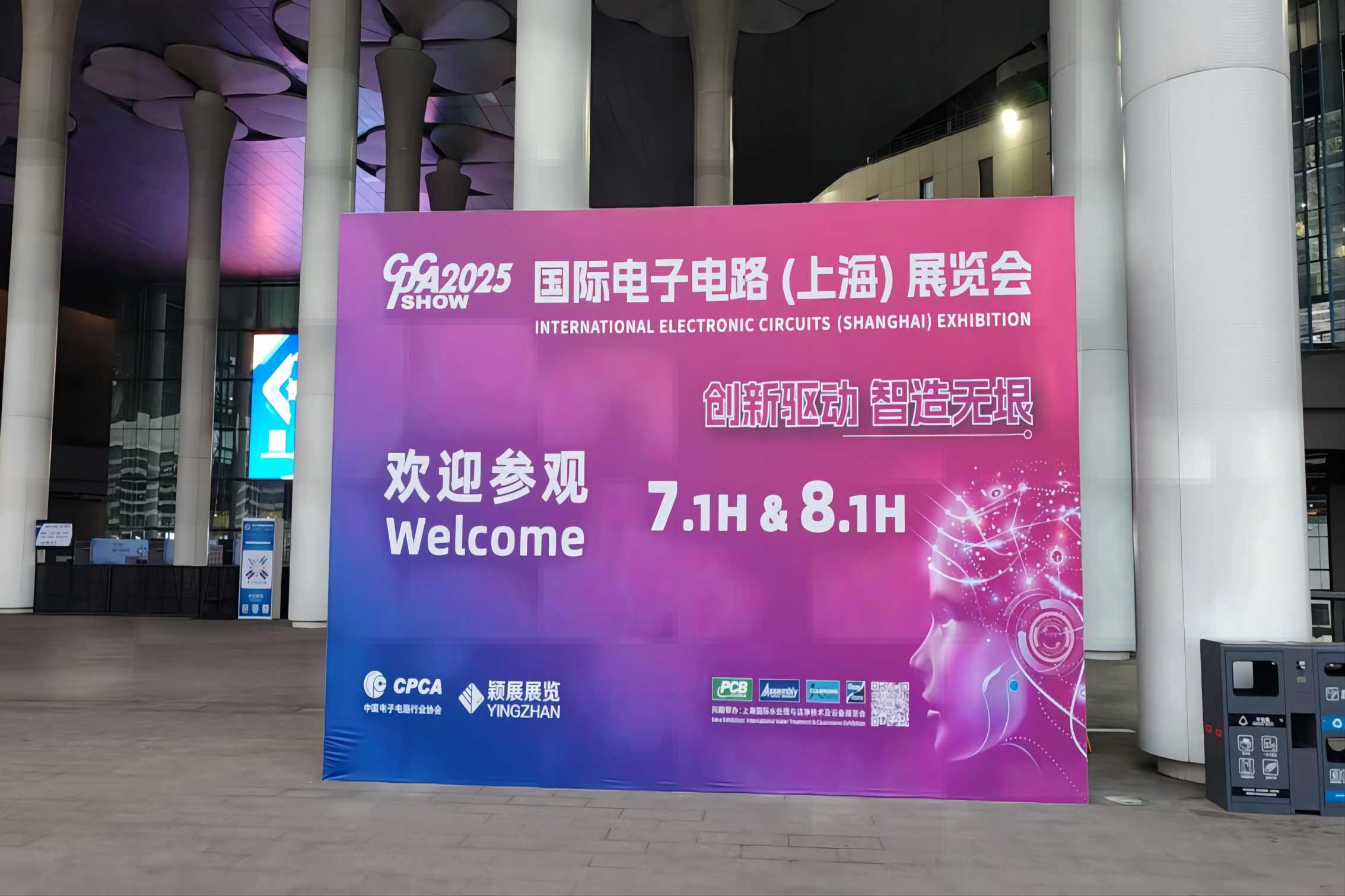 Shenzhen Qixingyuan Machinery Equipment Co., Ltd. opnår rungende succes på Shanghai CPCA -udstilling