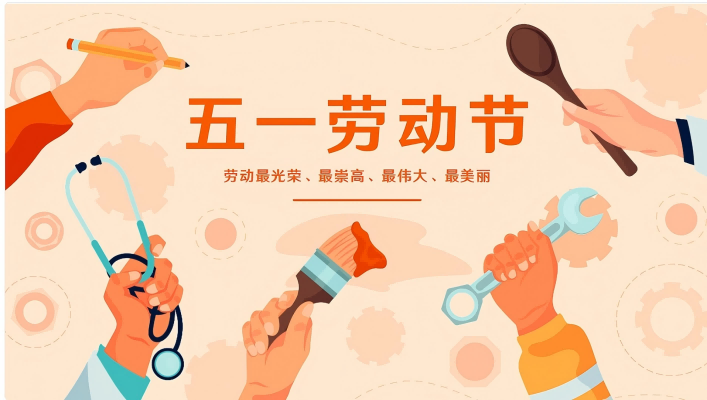 Shenzhen Qixingyuan Machinery Equipment Co., Ltd.: Hilsen til arbejdere, udformning af industri benchmarks med ekspertise